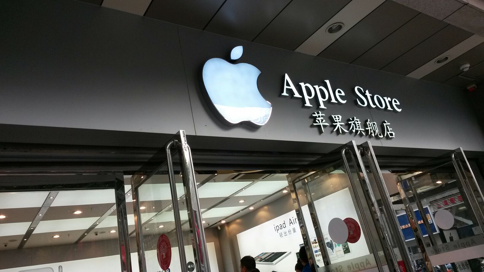 圈店苹果版苹果商店安卓版下载-第2张图片-太平洋在线下载