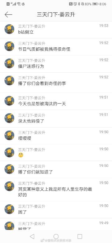 日女日女app安卓版土欧韩日综日在线免费在线看国语版-第2张图片-太平洋在线下载