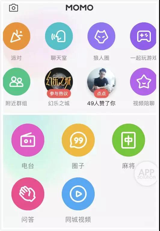 陌生交友安卓版台湾什么软件能约到台湾人-第1张图片-太平洋在线下载