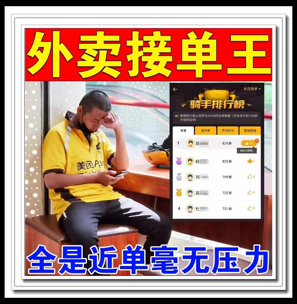 抢单神器京东医生苹果版京东医生抢单神器411-第1张图片-太平洋在线下载