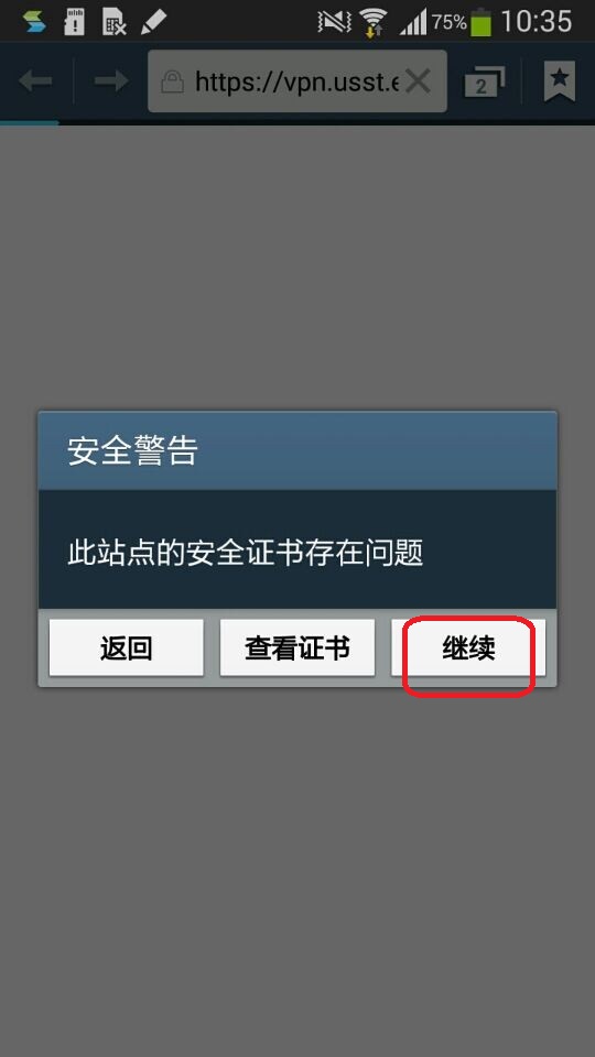 easyconnect安卓版easyconnect安卓版下载-第1张图片-太平洋在线下载