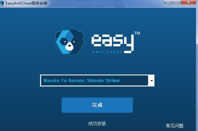 easyconnect安卓版easyconnect安卓版下载-第2张图片-太平洋在线下载