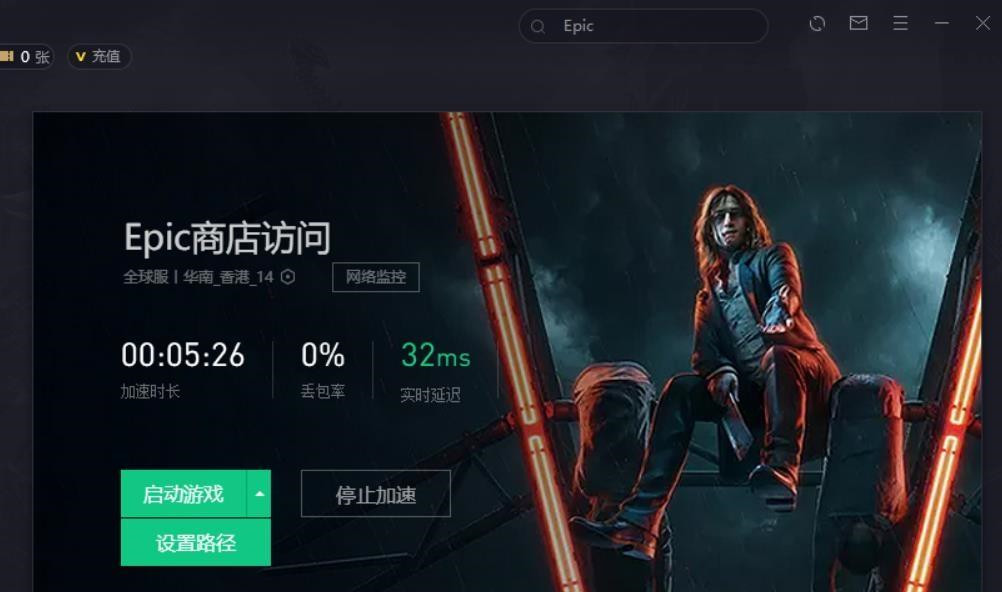 epic客户端变网页epicgames官网入口-第2张图片-太平洋在线下载
