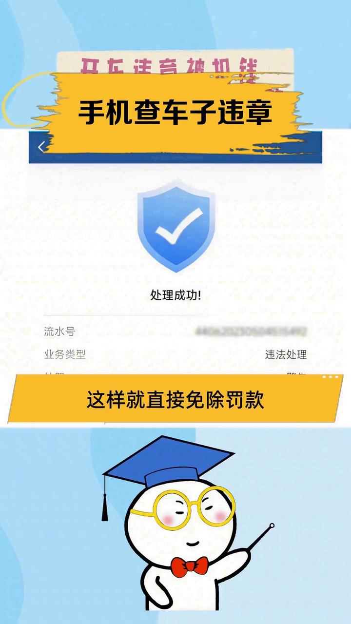 手机查车2.3.36版本手机查车电脑版登录网址是什么-第1张图片-太平洋在线下载