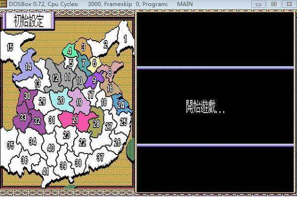 三国志2安卓版字三国志曹操传手机安卓版-第1张图片-太平洋在线下载