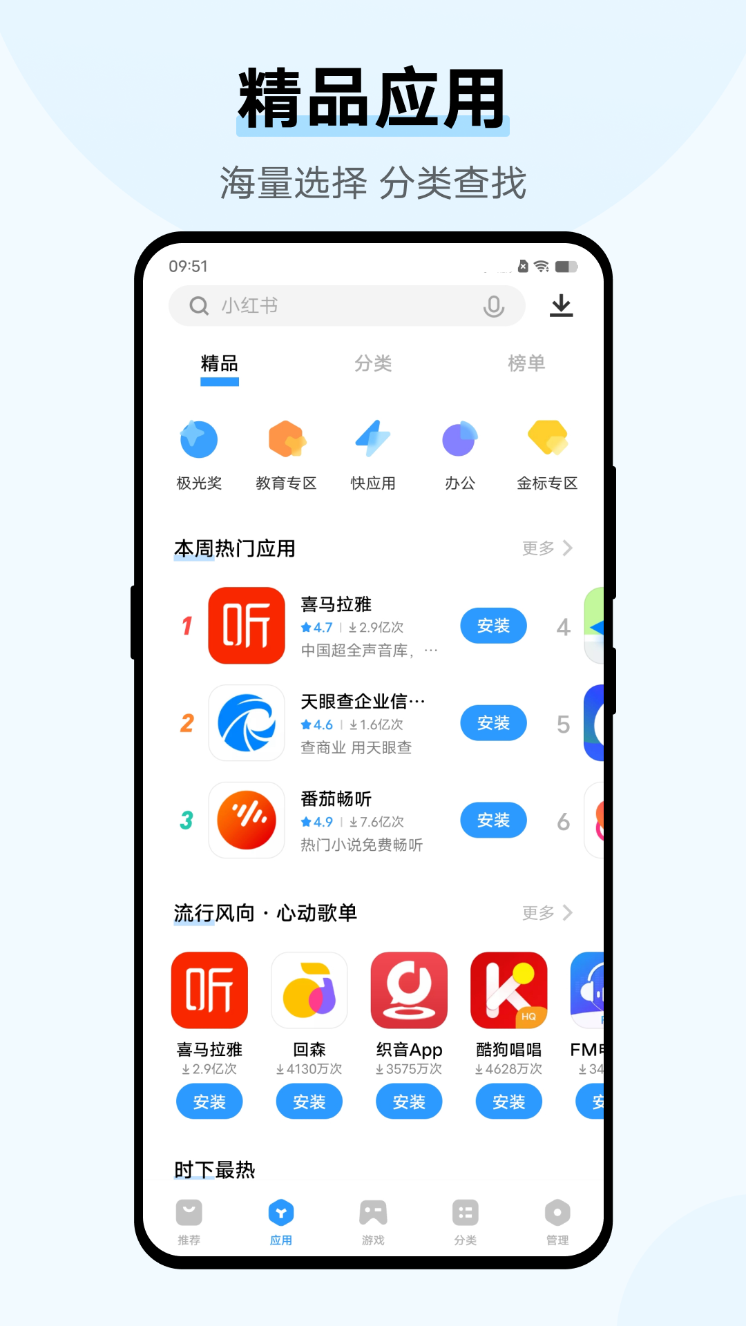 android手机客户端开发android游戏开发免费网站-第1张图片-太平洋在线下载