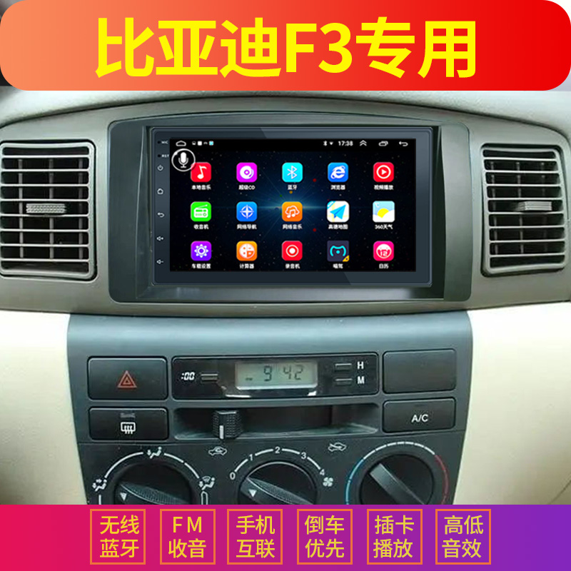 车载版安卓音乐播放器车载本地音乐播放器车机版-第2张图片-太平洋在线下载