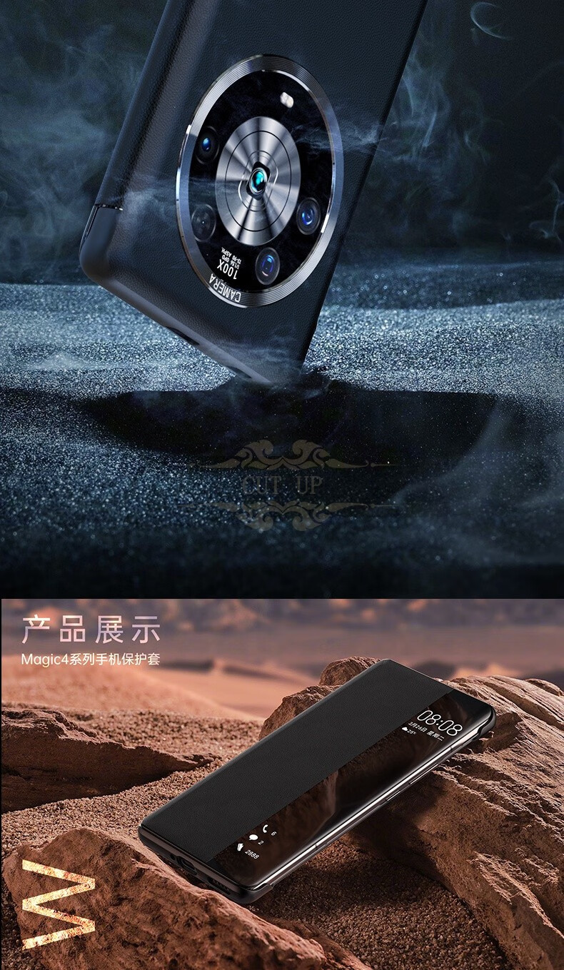 魔术4至臻版手机壳magic5至臻版手机壳-第2张图片-太平洋在线下载