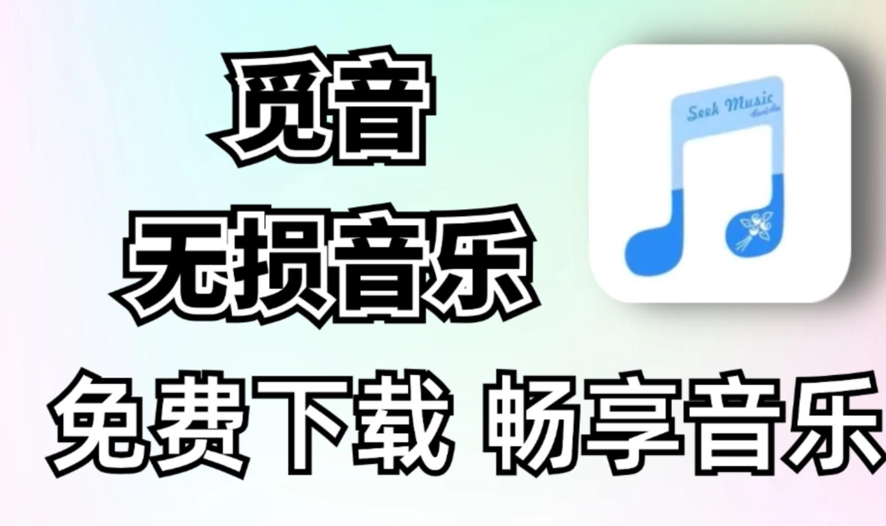 快试音app安卓版测呗app下载千寻软件