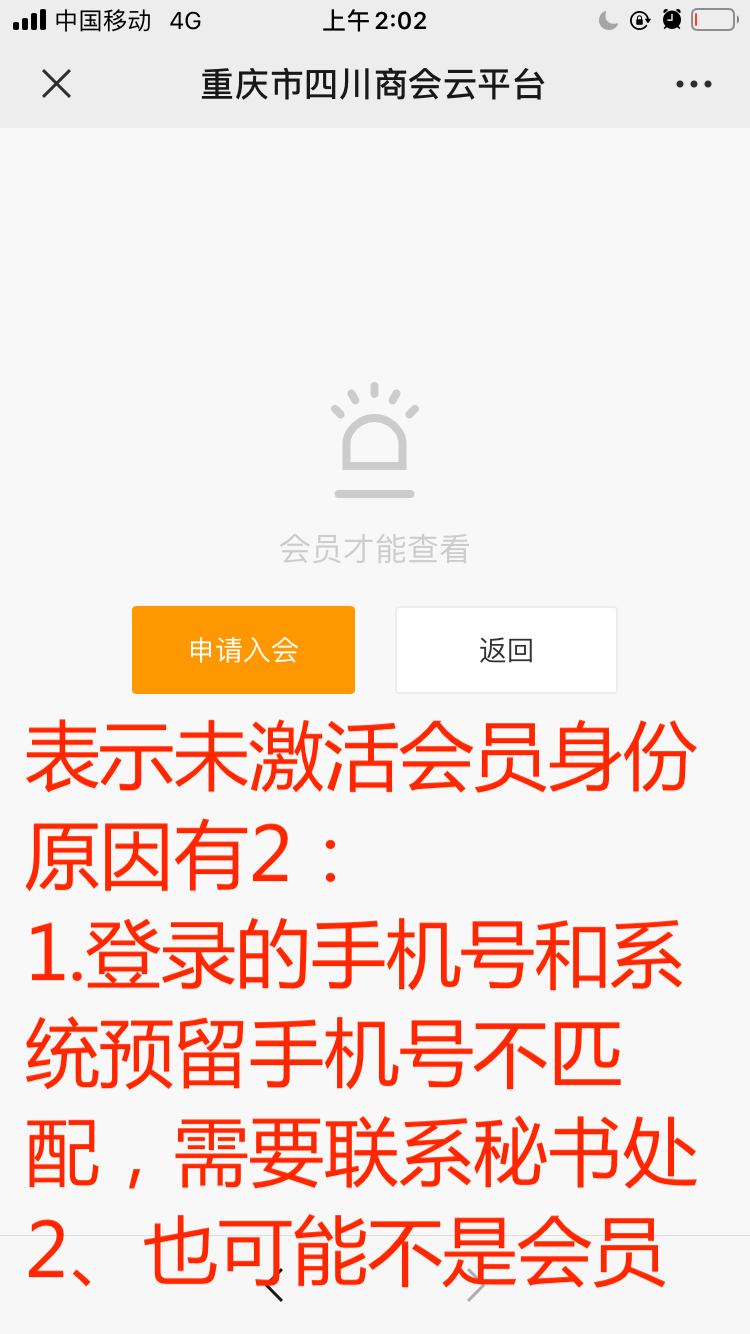 资源客户端不匹配迷你世界客户端不匹配-第2张图片-太平洋在线下载