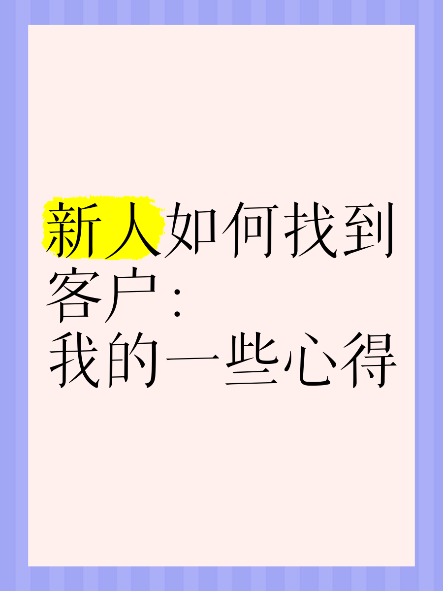 先找客户端找美网客户端下载-第2张图片-太平洋在线下载