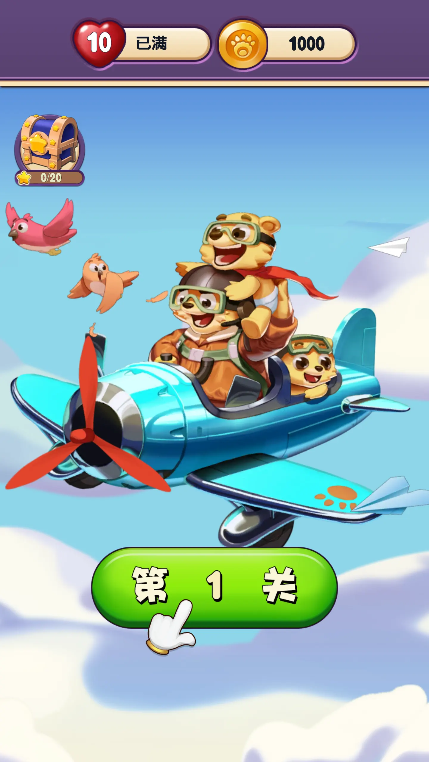 快快游戏苹果版快游戏盒子下载安装