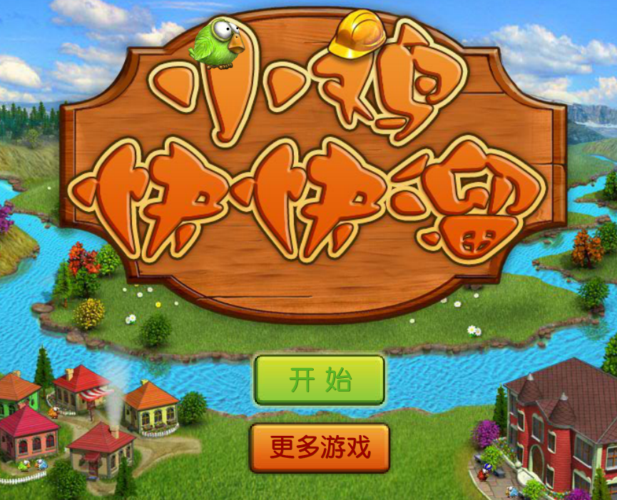 快快游戏苹果版快游戏盒子下载安装-第2张图片-太平洋在线下载