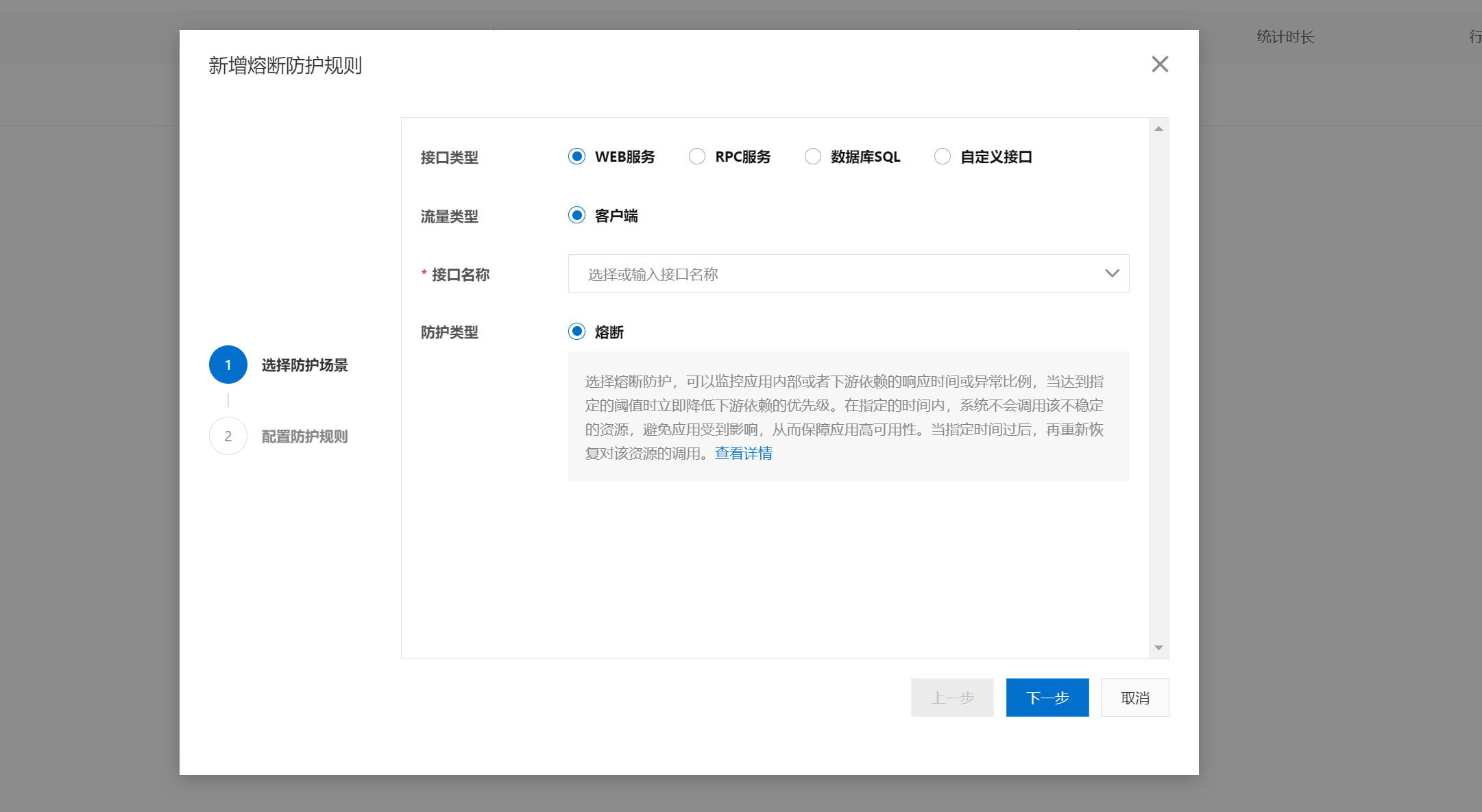 配置radius客户端在ensp中利用云朵搭建radius-第2张图片-太平洋在线下载