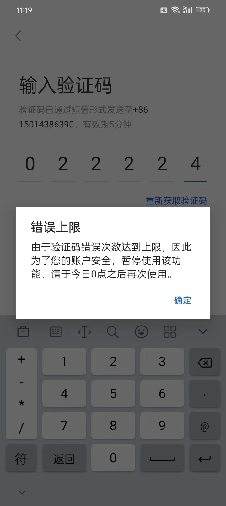 客户端发送数据错误cf客户端错误代码319-第1张图片-太平洋在线下载
