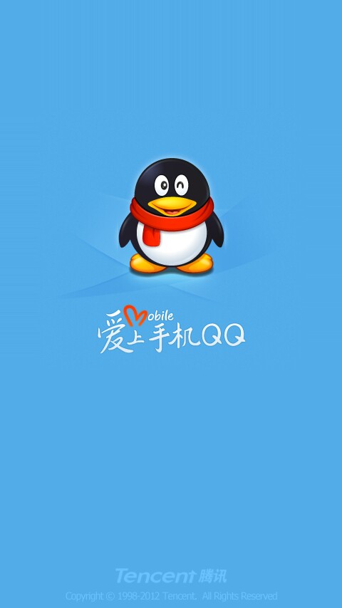 qq轻聊版下载苹果版下载官方版免费版下载-第2张图片-太平洋在线下载