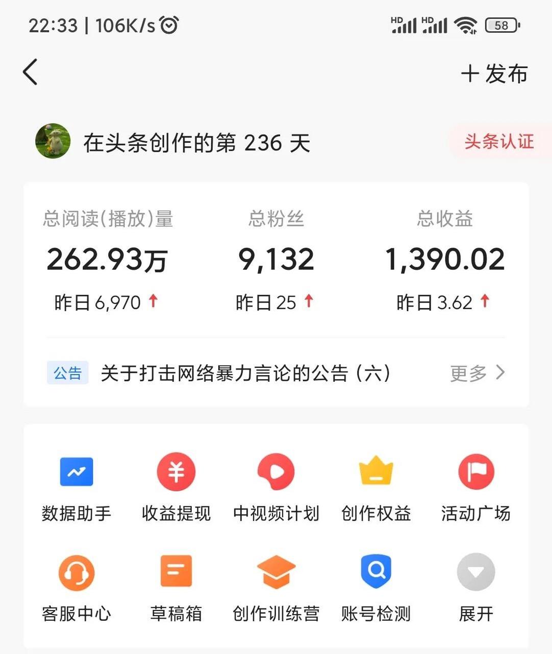 视频客户端收益为什么不建议普通人做定投-第1张图片-太平洋在线下载