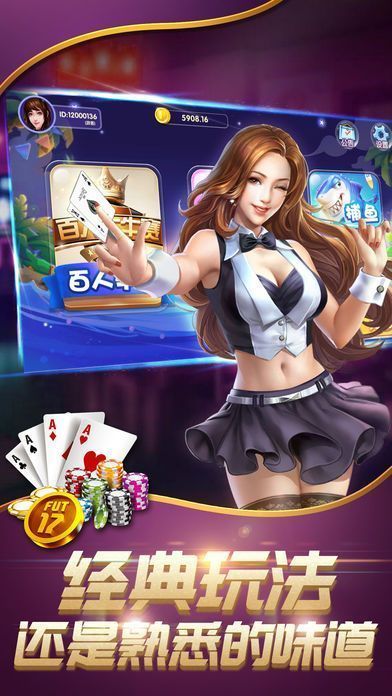 富狗棋牌手机版富狗棋牌下载二维码-第1张图片-太平洋在线下载