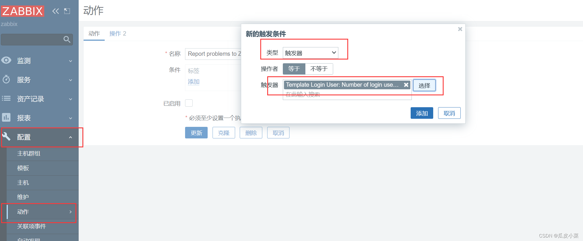 加了别人客户端客户端是什么东西-第1张图片-太平洋在线下载