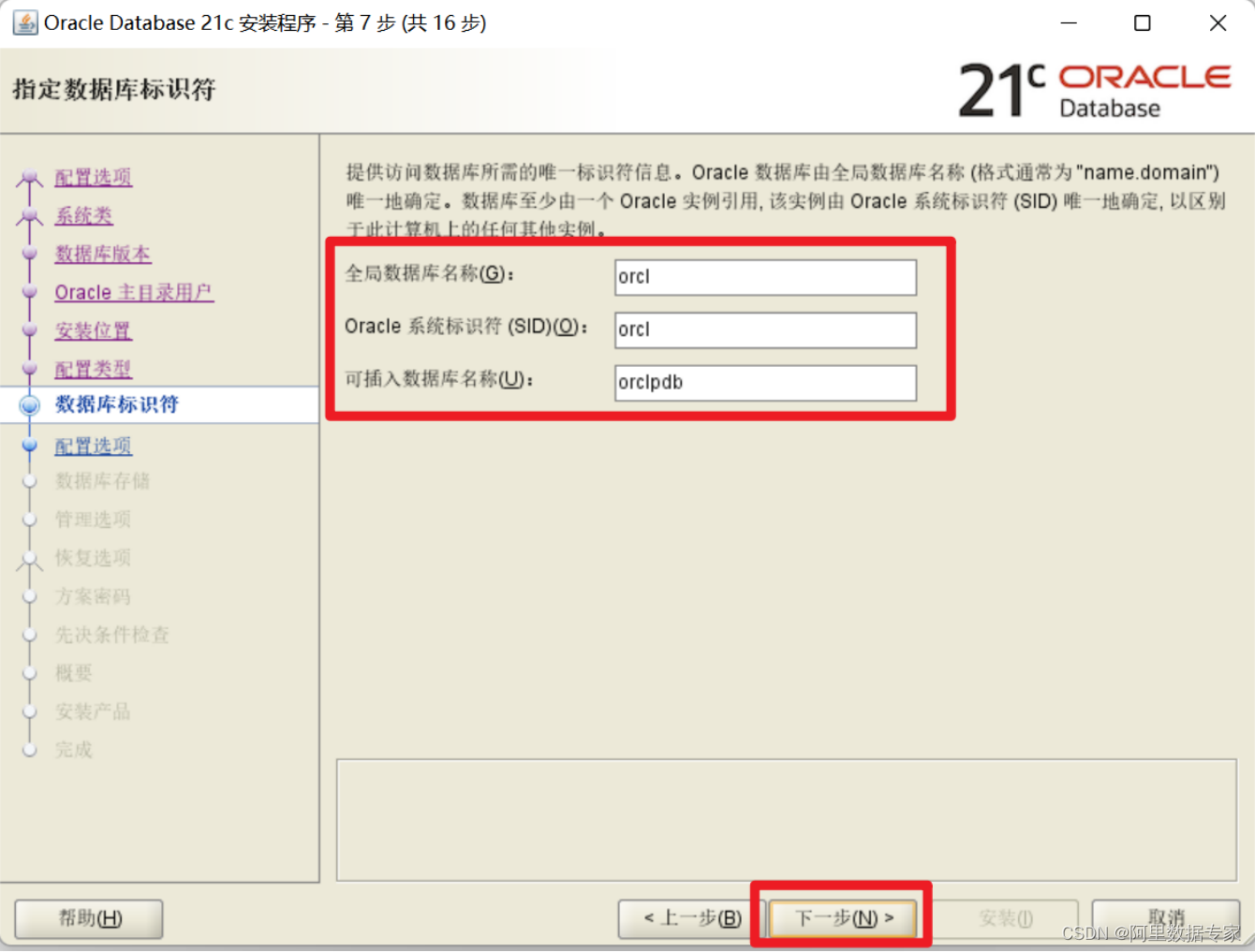 oracle客户端版本oracle客户端版本查看-第1张图片-太平洋在线下载