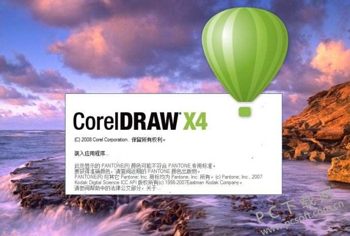 cdr苹果版免费安装coreldraw苹果破解版-第1张图片-太平洋在线下载