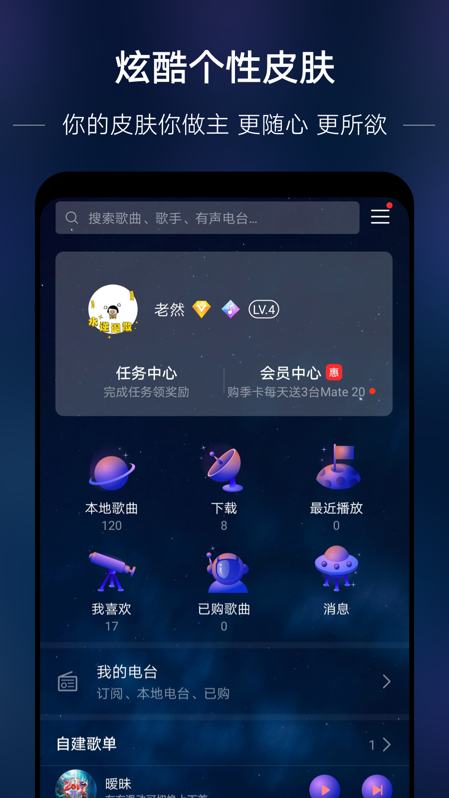 手机版西瓜影音播放器西瓜影音播放器官方下载电脑版-第2张图片-太平洋在线下载