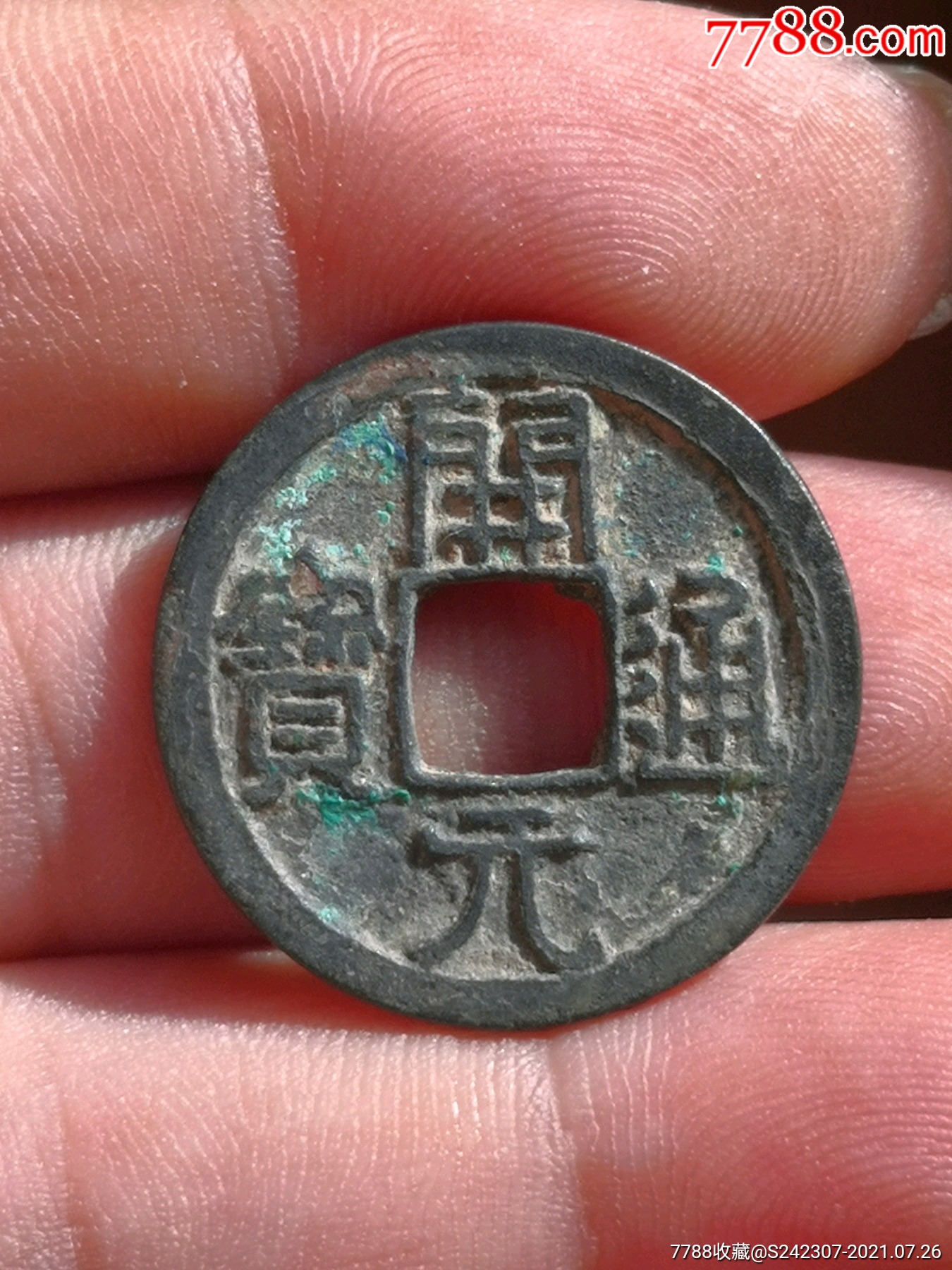 通宝游戏官网手机版01折手游游戏平台-第1张图片-太平洋在线下载