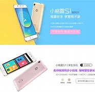 淘绿网手机版绿网手机什么意思-第2张图片-太平洋在线下载