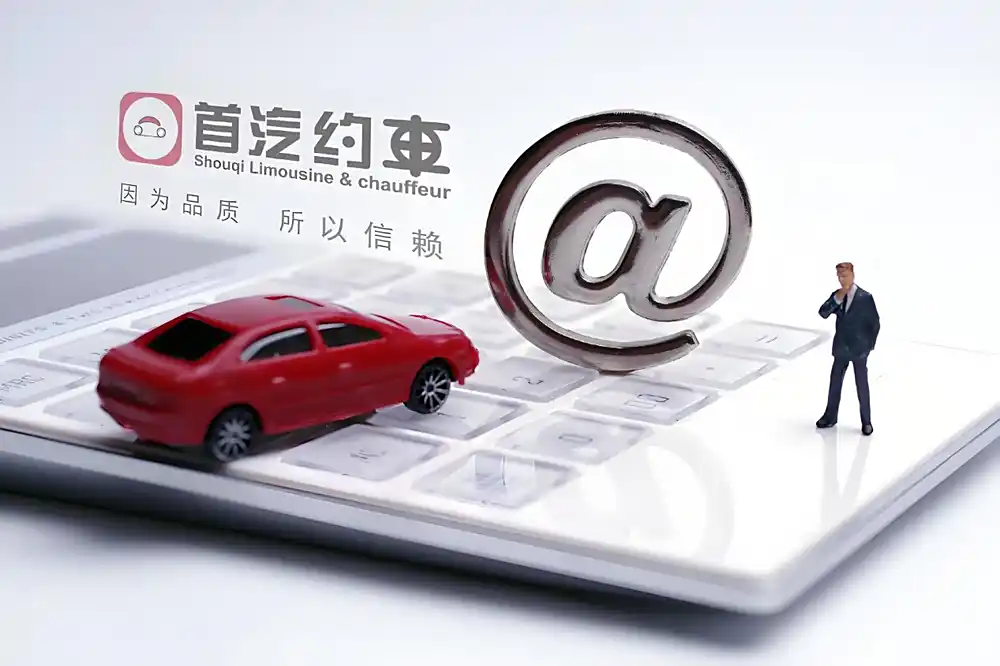 首汽司机苹果版滴滴司机部落ios版安装包-第1张图片-太平洋在线下载