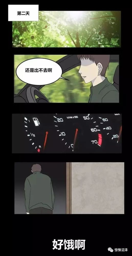 可怕的客户端如何破万象网管客户端-第2张图片-太平洋在线下载