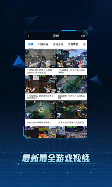 大神报道苹果版大神报道苹果商店搜不到-第1张图片-太平洋在线下载