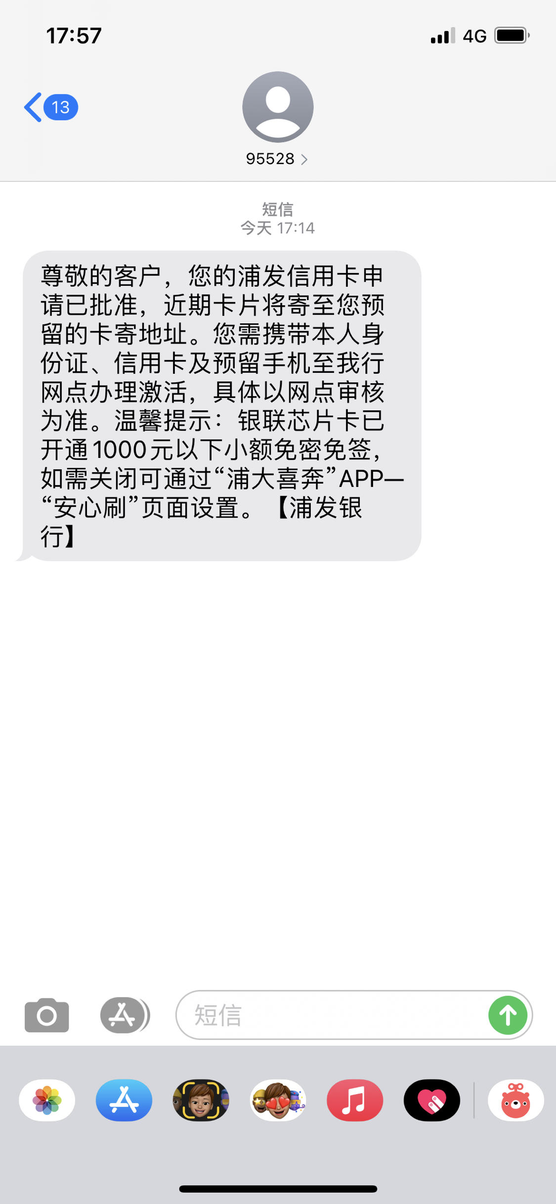 大神报道苹果版大神报道苹果商店搜不到-第2张图片-太平洋在线下载