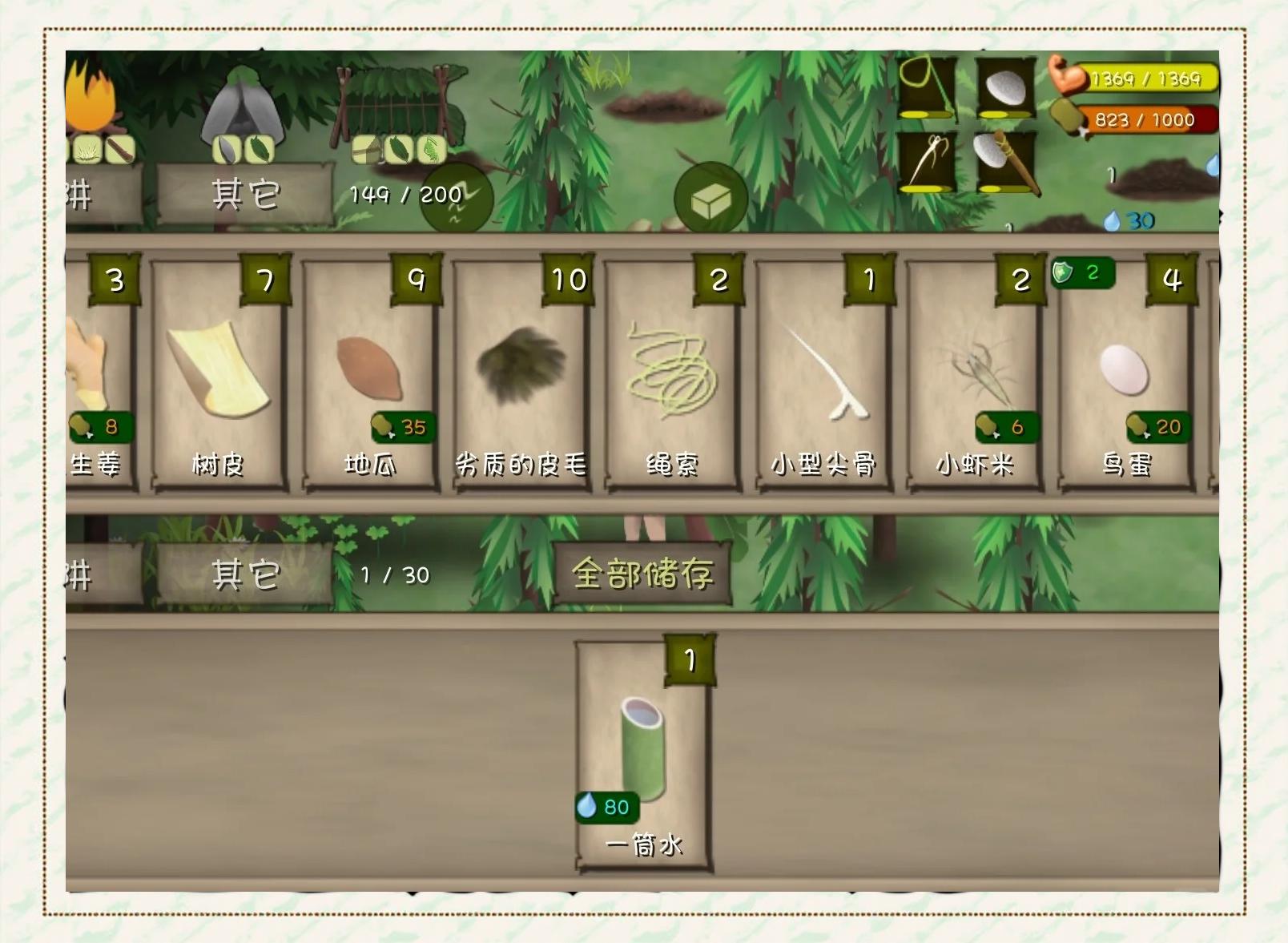 单挑荒野苹果版德爷单挑荒野第一季全集免费在线-第1张图片-太平洋在线下载