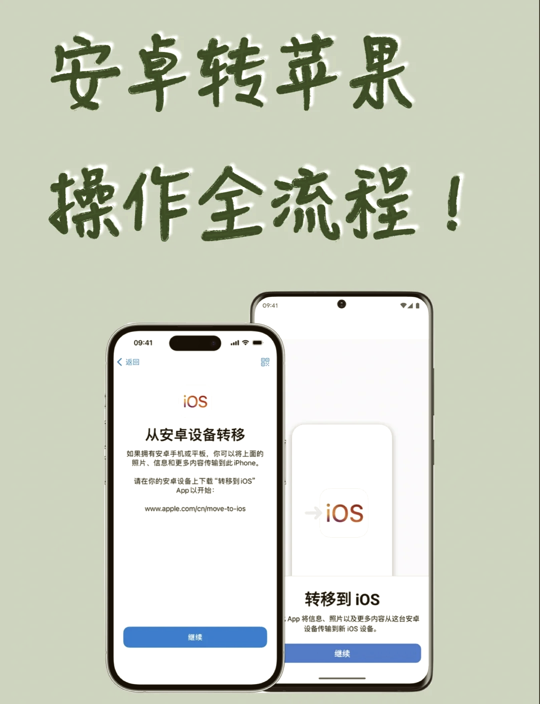 网站苹果版推荐安卓版苹果手机网站下载的app怎么安装-第1张图片-太平洋在线下载