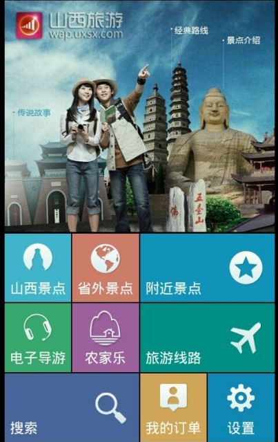 手机客户端几个手机客户端app下载安装-第1张图片-太平洋在线下载