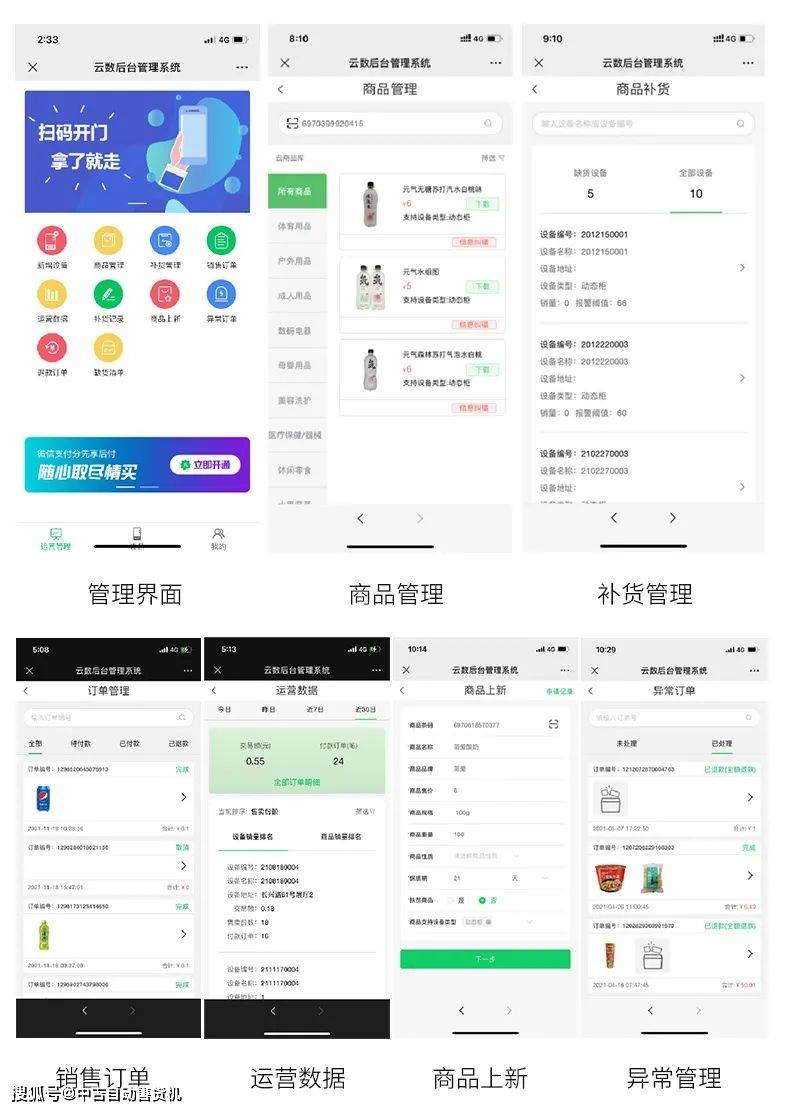 手机客户端几个手机客户端app下载安装-第2张图片-太平洋在线下载