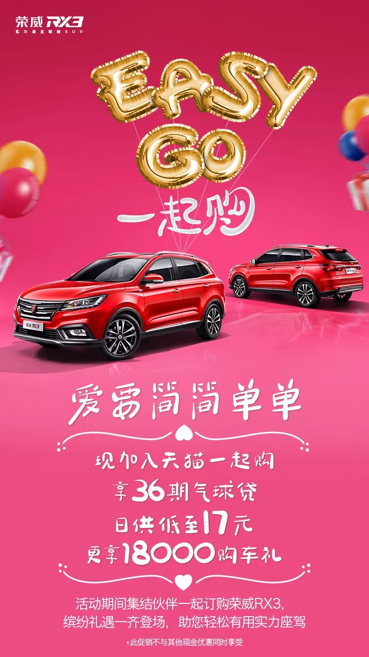 观go客户端中国电信欢go客户端-第2张图片-太平洋在线下载