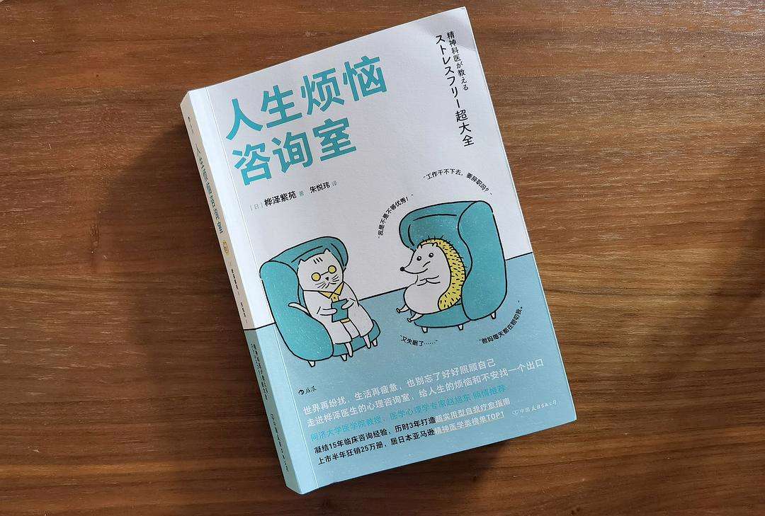 人生压力安卓版androidstudio官网