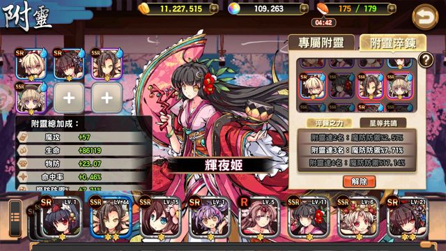 神灵少女安卓版魔法少女苍蓝星安卓版-第1张图片-太平洋在线下载