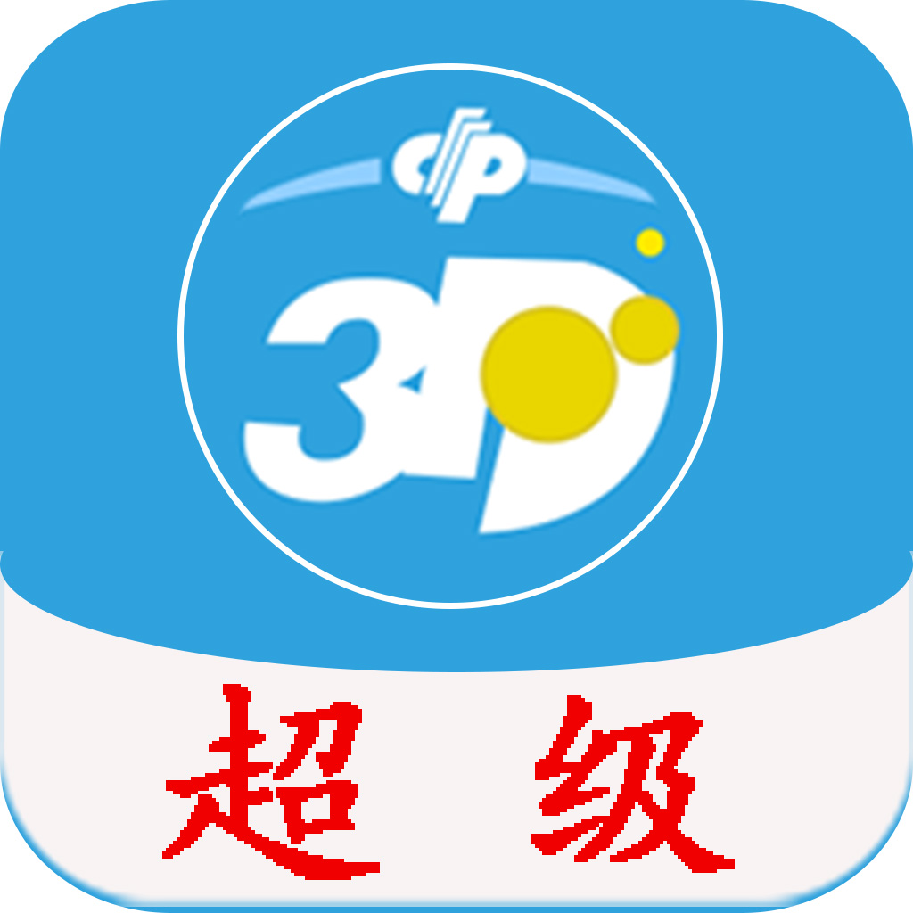 彩票大厅苹果版安卓版彩票苹果版app免费下载安卓版-第2张图片-太平洋在线下载