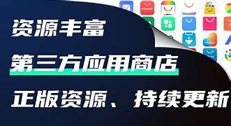 丰原app苹果版苹果app应用市场-第2张图片-太平洋在线下载