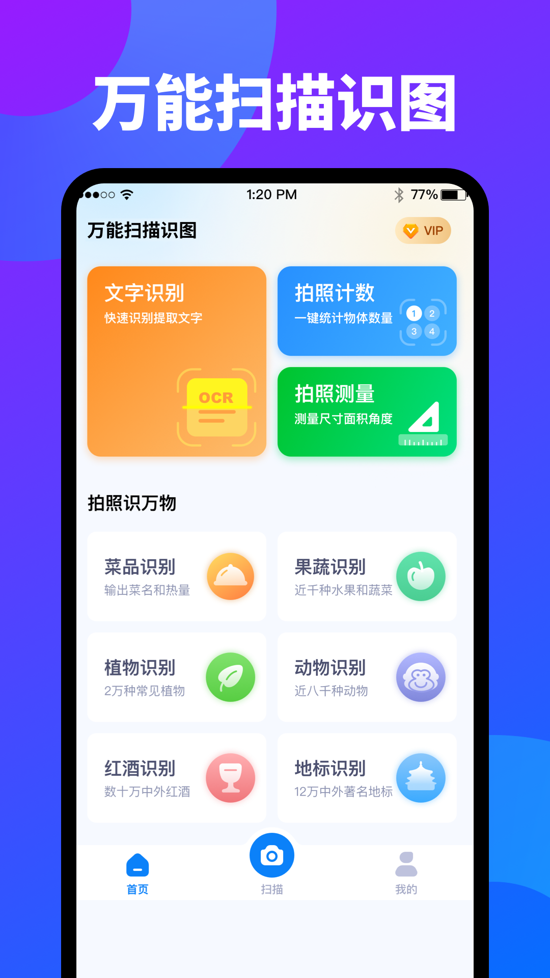 谷歌识图手机版谷歌官方网站登录入口-第2张图片-太平洋在线下载