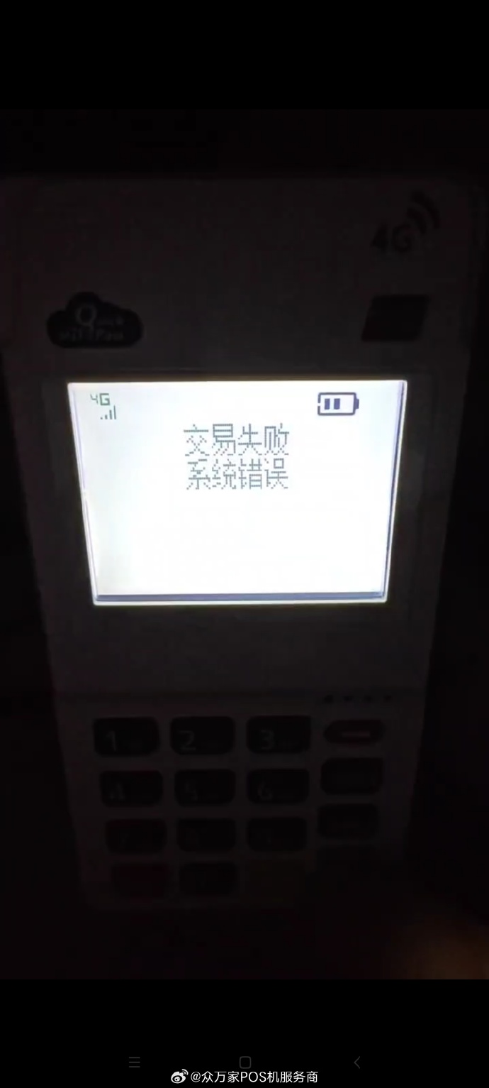 客户端无法上报发生客户端异常请参阅浏览器控制台