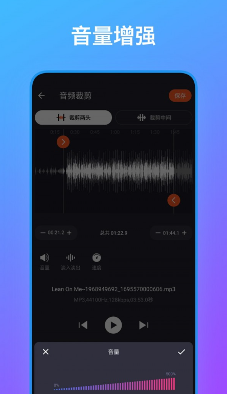 安卓音频编辑器免费版audiolab音频编辑器免费版