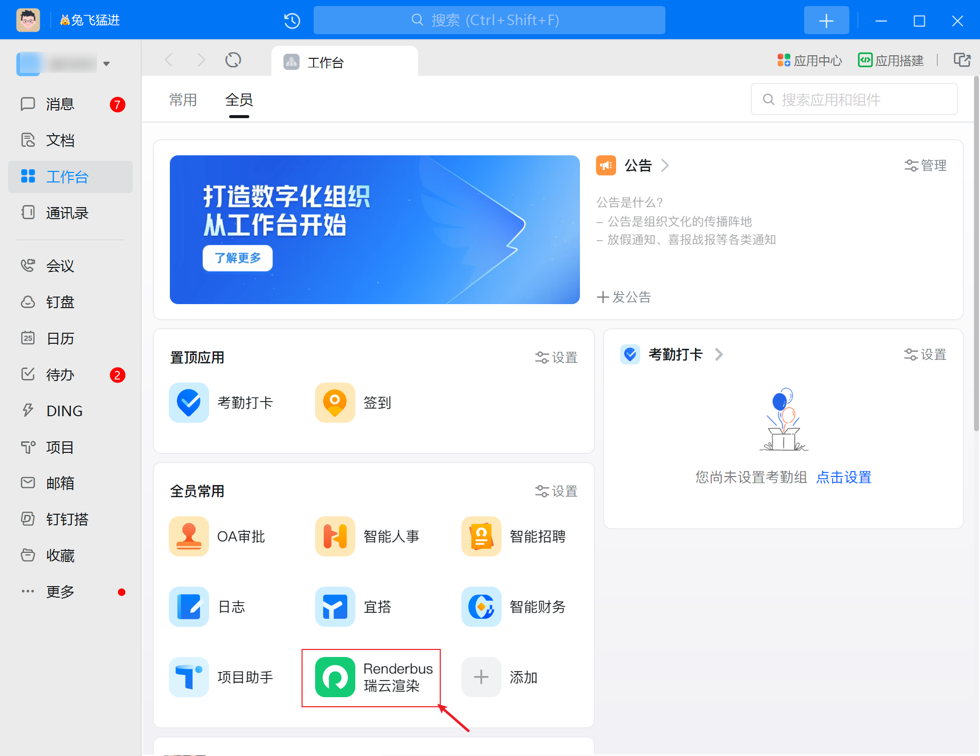 平台客户端在哪如何下载汇聚平台客户端