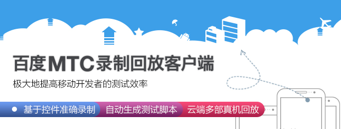 录音录像客户端万能录像机客户端-第2张图片-太平洋在线下载