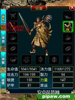 悍将传世手机版官网悍将传世手机版为什么玩不了-第2张图片-太平洋在线下载