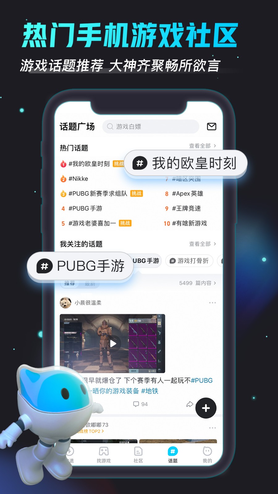 安卓手机加速器免费版下载手游加速器永久免费版电脑版