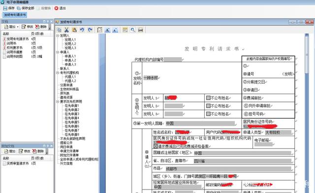 cpc客户端吧cpc客户端出现的问题-第1张图片-太平洋在线下载
