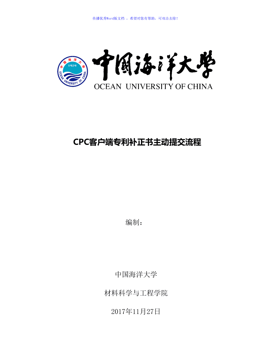 cpc客户端吧cpc客户端出现的问题-第2张图片-太平洋在线下载